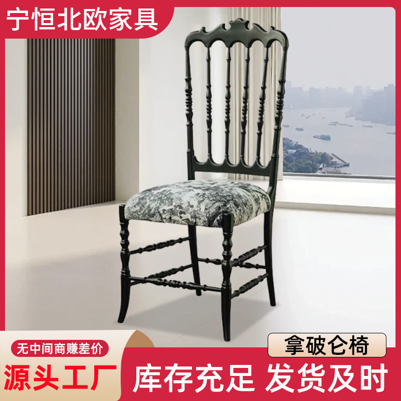 French Napoleon Chair Retro Soft Bag Backrest Chair Middle American Style Carving Home Designer Velvet Soft Bag Dining Chair