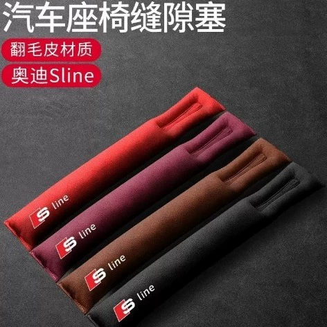 Применимая полоса зазора автомобильного сиденья Tesla Mercedes-Benz Audi герметичная полоса автомобильное сиденье герметичная полоса