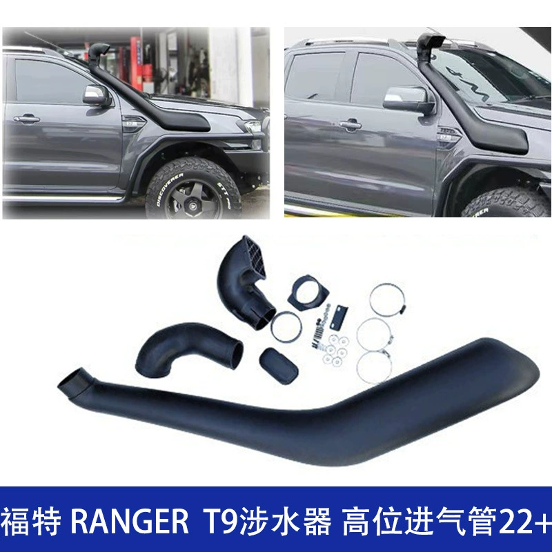 Подходит для Ford RANGER T9, забродное устройство 23+, пластиковая воздушная труба, впускная труба, детали для украшения автомобиля