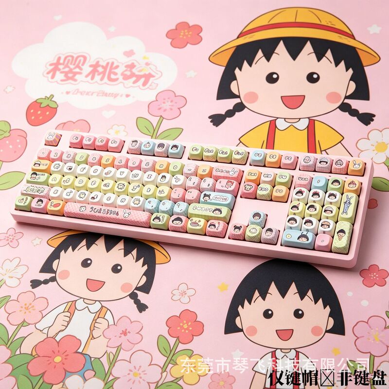 Chibi Maruko-Chan Keycap Sublimation Process Moa Height Cross Hole Satellite Axis Universal Mechanical Keyboard Opaque Chibi Maruko-Chan Keycap Sublimation Process Moa Height Cross Hole Satellite Axis Universal Mechanical Keyboard Opaque