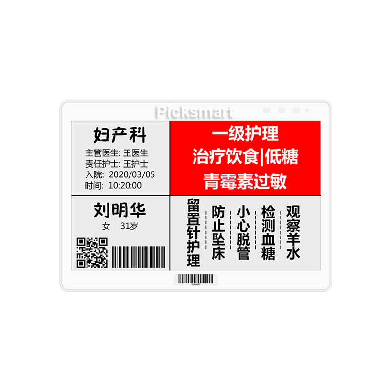 Etiqueta de precio de estante de etiqueta electrónica inteligente multifuncional centro comercial supermercado Etiqueta de precio de pantalla de tinta Versión de estación base Bluetooth