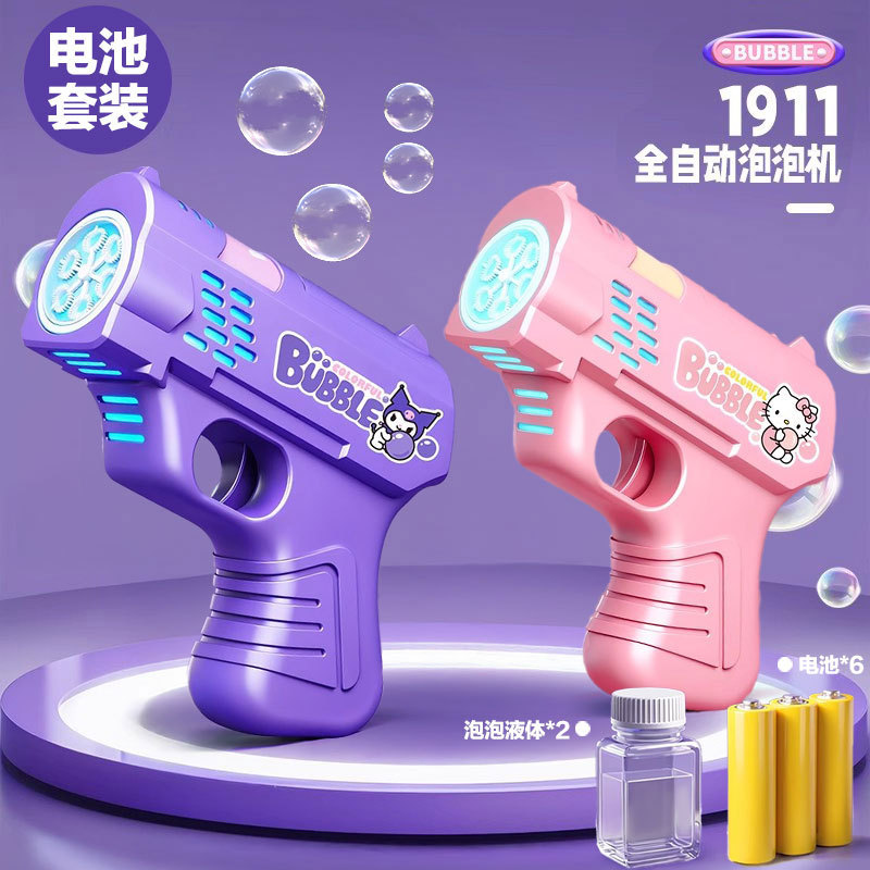 [가성비 2개 팩] 쿠로미 + 헬로키티 버블건 [배터리 세트]