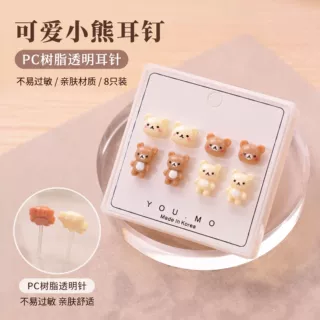 可爱卡通小熊树脂耳钉套装批发透明耳针耳饰耳环学生款个性搭配