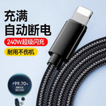 加长3米适用苹果USB快充数据线iPhone11/12/13/14手机8Xmax充电线