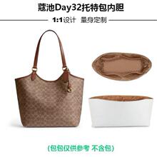 蔻池Day32托特包内胆杜邦纸防水轻盈收纳整理袋包包 化妆包 内胆