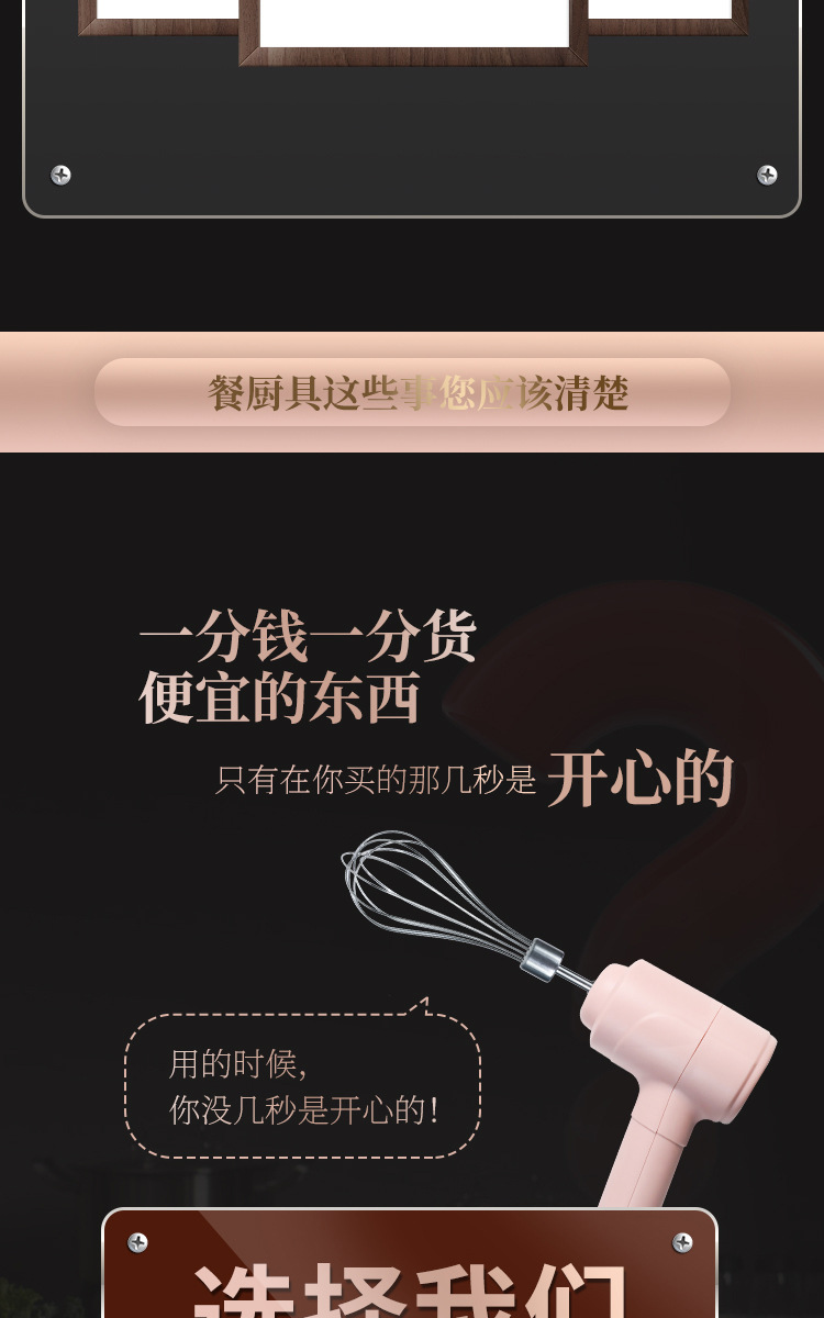 粉色（详情）_05