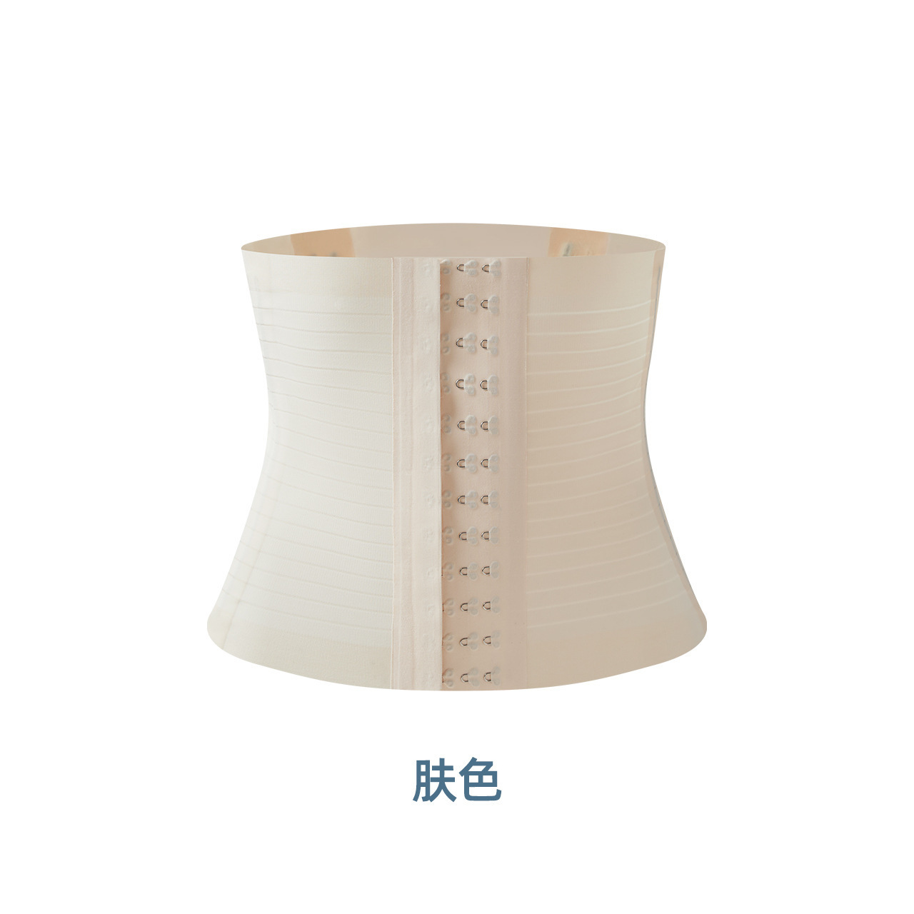 Nube sin costuras sensación cintura soporte vientre cinturón Delgado transpirable fresco postparto cuerpo que forma pequeño vientre breasted corsé cinturón para mujeres