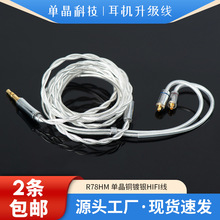 MMCX��ᘶ��C�������W�t����ξ���y�~���C�l����0.78�p����l��