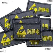 �F؛���o�Ь����־�طN�p�x��֘˺��ڱ��pЬ��ͨ�ÿ�ESD