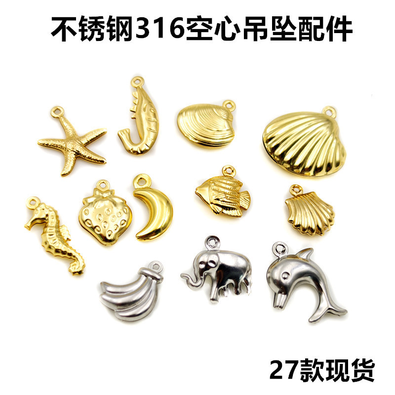 Marine animal series 316 stainless steel hollow pendant plated 18K gold necklace bracelet diy jewelry accessories wholesale Marine animal series 316 stainless steel hollow pendant plated 18K gold necklace bracelet diy jewelry accessories wholesale
