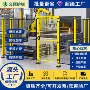 定制区域隔离防护机械