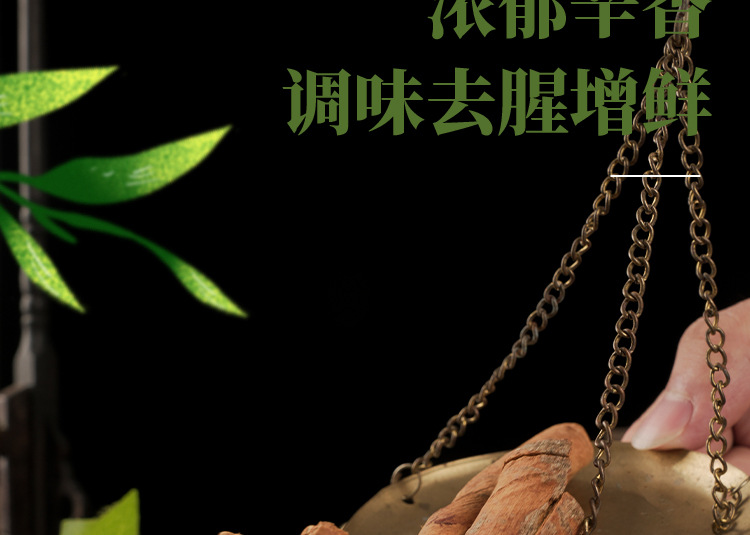 Gui Pi (Cinnamomum cassia) — Dried Cassia Bark for Culinary & Herbal Use in use