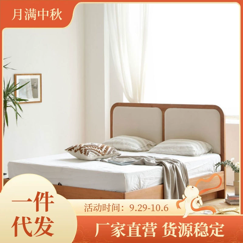 Nordic All Solid Wood Cherry Wood Ящик для кровати Современная простая бревенчатая кровать Черный орех Минималистская кровать Спальня Кровать для хранения