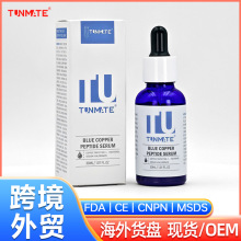 �羳�{�~���ľ��AҺ�o�¿����ޏ��沿���AԭҺ�o�wƷfacial serum