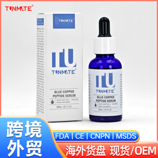 �羳�{�~���ľ��AҺ�o�¿����ޏ��沿���AԭҺ�o�wƷfacial serum