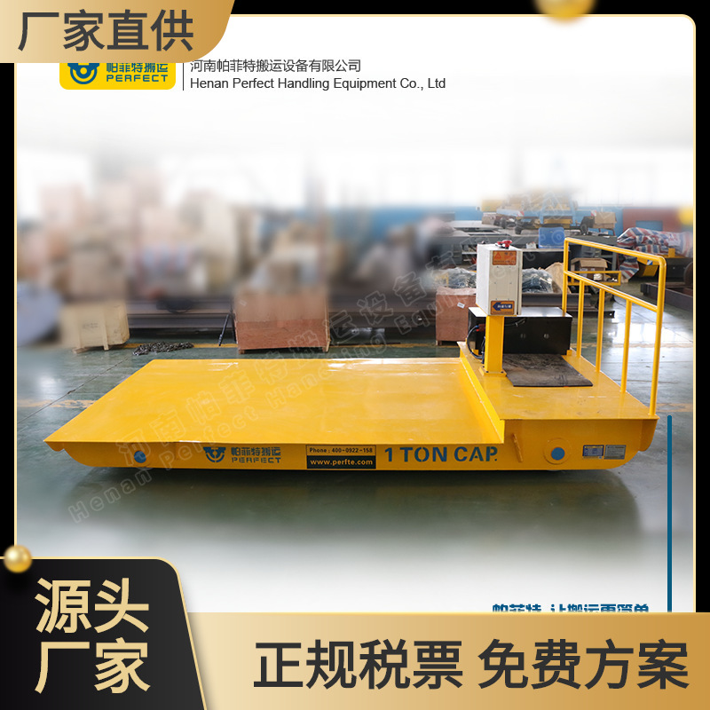5吨车间过跨车装卸料机构运输平车合金碳素结构件工业电缆平车