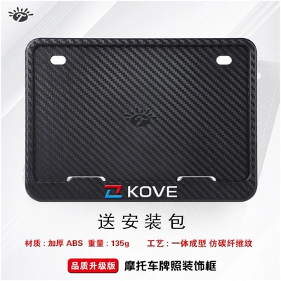 holder, license plate frame, little devil | Nömrə qabı - kaiyue-color-label-abs-carbon-pattern-version-comes-with-screws-shockproof-pads-and-wrench