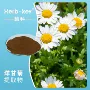 陕西洋甘菊食品提取物
