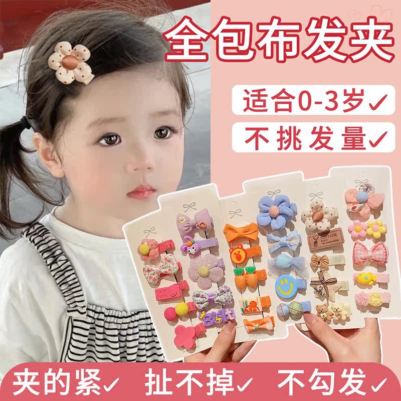 Clip de cabello de dibujos animados para bebés, cabello de bebés poco no lesiones, clip de cabello fetal, clip de tela para niñas, clip de cabello de sudor roto, adornamiento para el cabello