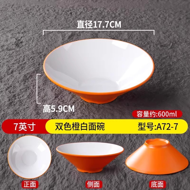 Tazón de fideos Tazón de sopa de caracoles Tazón de sopa de polvo Tazón de fideos Tazón de carne Tazón de fideos