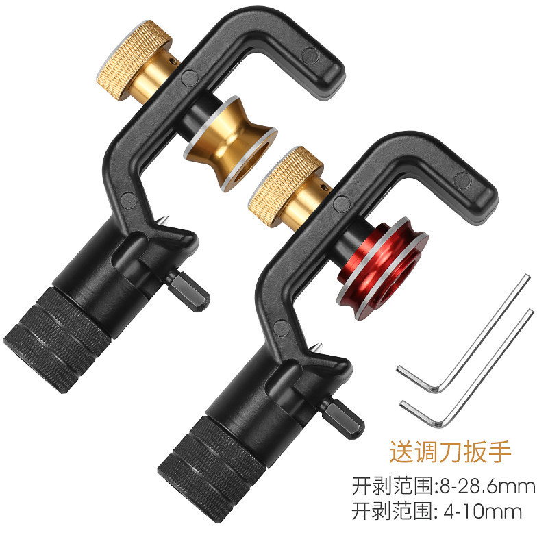 ����װ���¿��µ������°��ߵ����׿�����Armored cable slitter