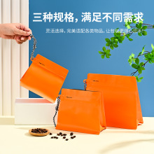 现货挂绳咖啡袋定制logo防潮密封自立自封袋茶叶通用食品包装袋