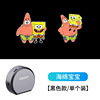 [SpongeBob] 1 pack