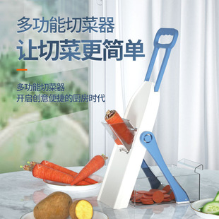 Household Multifunctional Kitchen Vegetable Cutter Slice Press Shredded Potato Grater Cross-border Vegetable Cutting Artifact