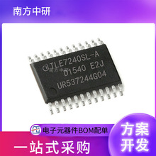 TLE7182EM TLE7240SL-A 栅极驱动IC 电源开关