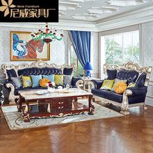 亚历山大欧式真皮沙发组合法式新古典实木雕花皮艺四位沙发客厅家
