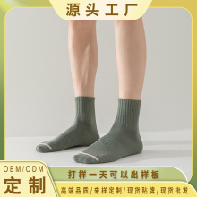 男士纯棉休闲袜秋冬季全棉抗菌吸汗透气男生运动袜工厂直销定制款