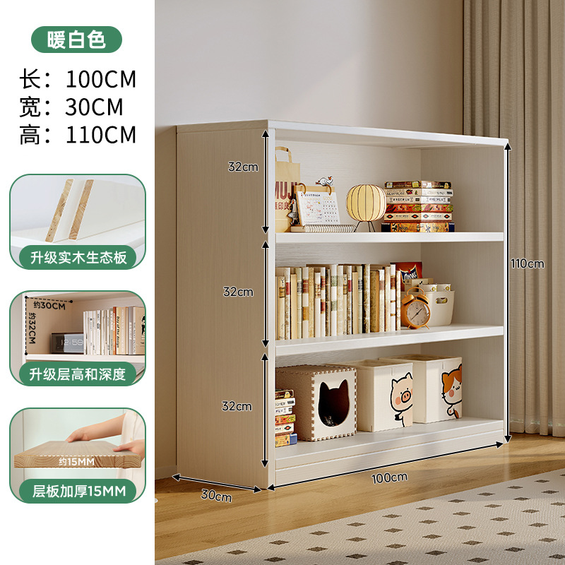 Estante de madera sólida Estante de piso Estante de almacenamiento Área de lectura infantil Estante de almacenamiento Salón contra la pared Gabinete de exhibición integrado Gabinete de almacenamiento