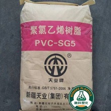 PVC SG-5  SG3 SG-8 �½���I ͸�� ͨ�� ��� �\������ ��|ע��