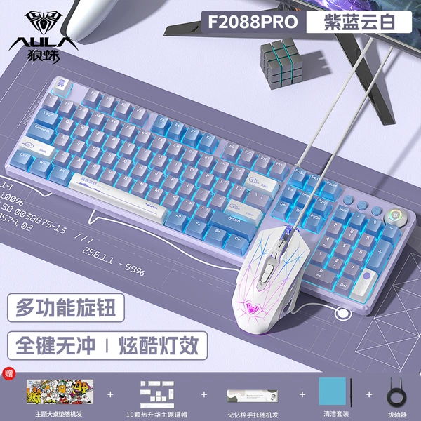 Green Axis [One Year Warranty] - [Blue Purple] Three Color Matching - Keyboard and Mouse Set - Free Large Table Mat