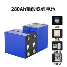 ȫ�º���3.2V280Ah늄�܇�����I܇��܇������ܑ����Դ����늳�