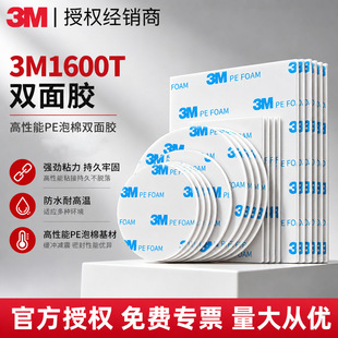 3m�p���z �����o�������z��1600T��ɫ���d��ճ���͸ߜ�3m�p���z