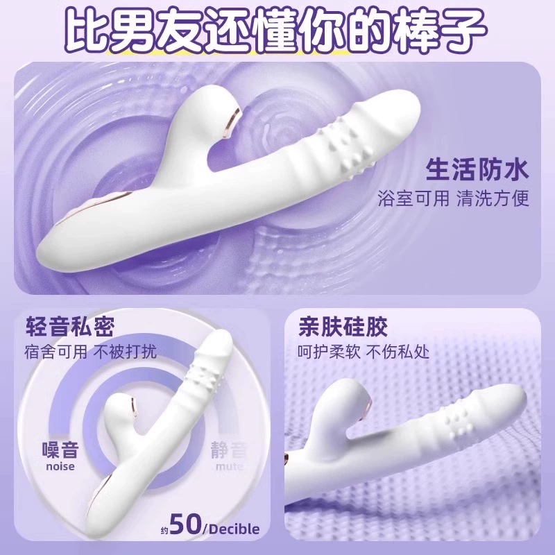 震动棒成人玩具自慰器女性情趣阴蒂高潮用品电动炮机抽插吸舔神器