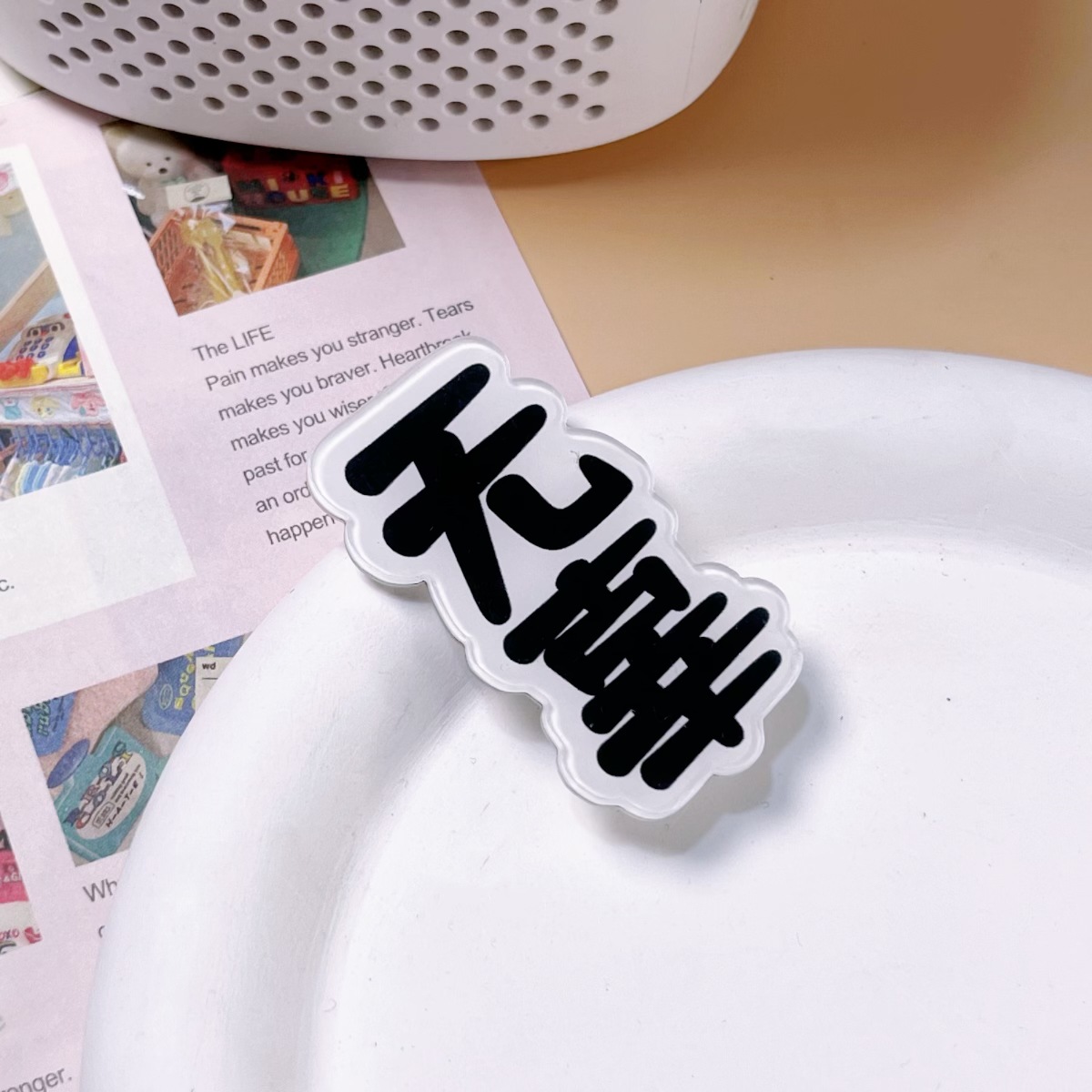 微信图片_20240323174802