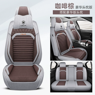 full-coverage linen seat cover, universal: Seat cushion, seat cover - chunma-coffee-brown-comfortable-version