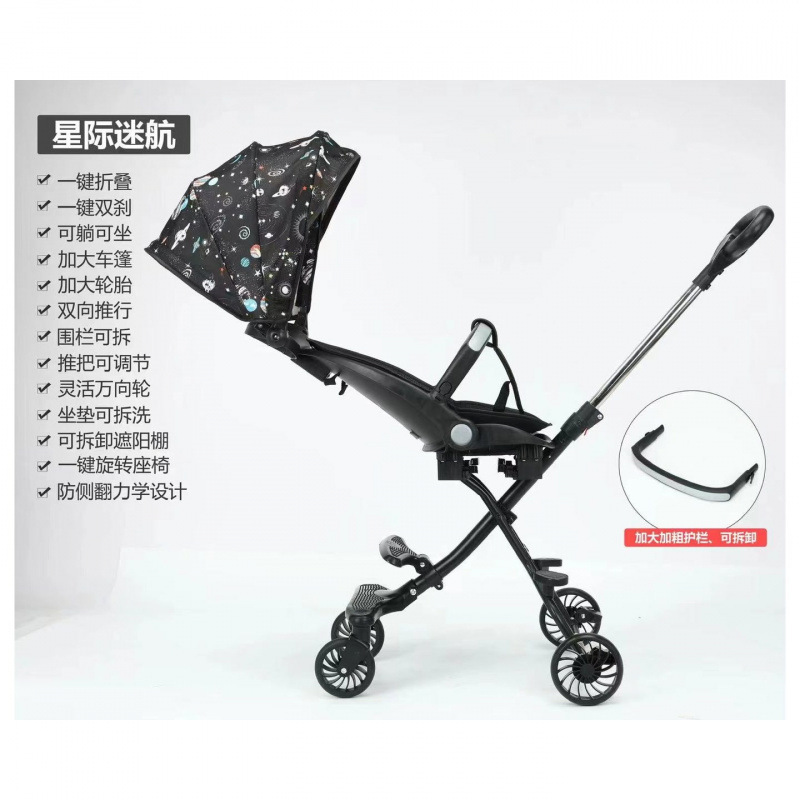 인터내셔널 트렉 + 블랙 쿠션 + 선물