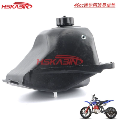 Modification, Fuel tank