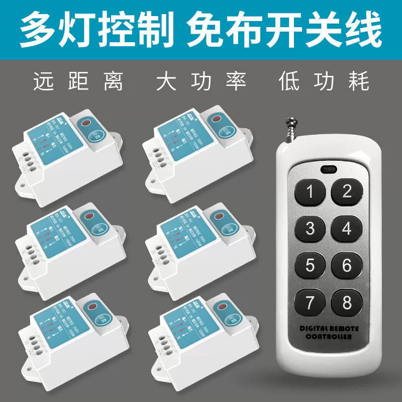 Switch key, wireless ceiling light, power supply, smart controller, bulb, lights, remote control, 220v