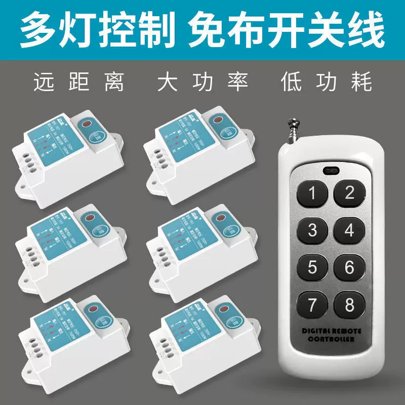 Switch key, wireless ceiling light, power supply, smart controller, bulb, lights, remote control, 220v