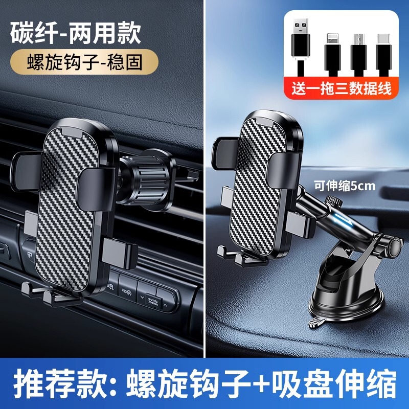 携帯電話車載スタンド自動車用吹出口専用ナビゲーション固定万能新型車携帯電話スタンド|undefined