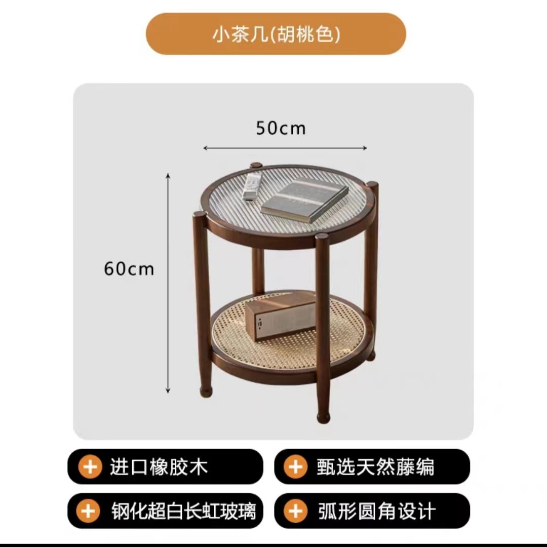 작은 원형 테이블(월넛색)