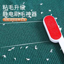 毛呢大衣除尘刷子去毛刷干洗刷双面防静电粘毛器刷毛器衣服除毛器