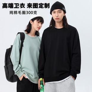 Dropped shoulder Terry round neck sweater loose fashion brand coat overalls printing pullover long sleeve cultural shirt fixed LOGO
