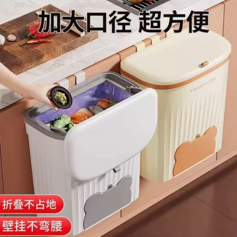 Spot Wall-Mounted Trash Can New Style Home Kitchen Large-Capacity Thickened Garbage Bag Storage Trash Can with Lid Customization