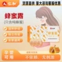 外用产后老人成人蜂蜜