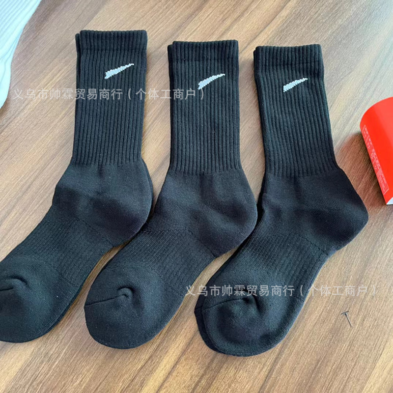Suwan Nike calcetines de verano para hombres y mujeres de media pantorrilla delgada toalla alta inferior engrosada baloncesto calcetines deportivos